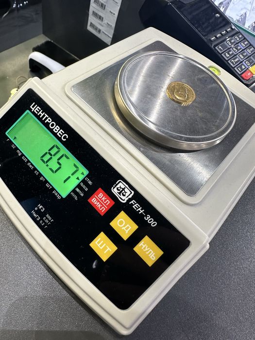 Золотая монета 10 рублей 1899 года