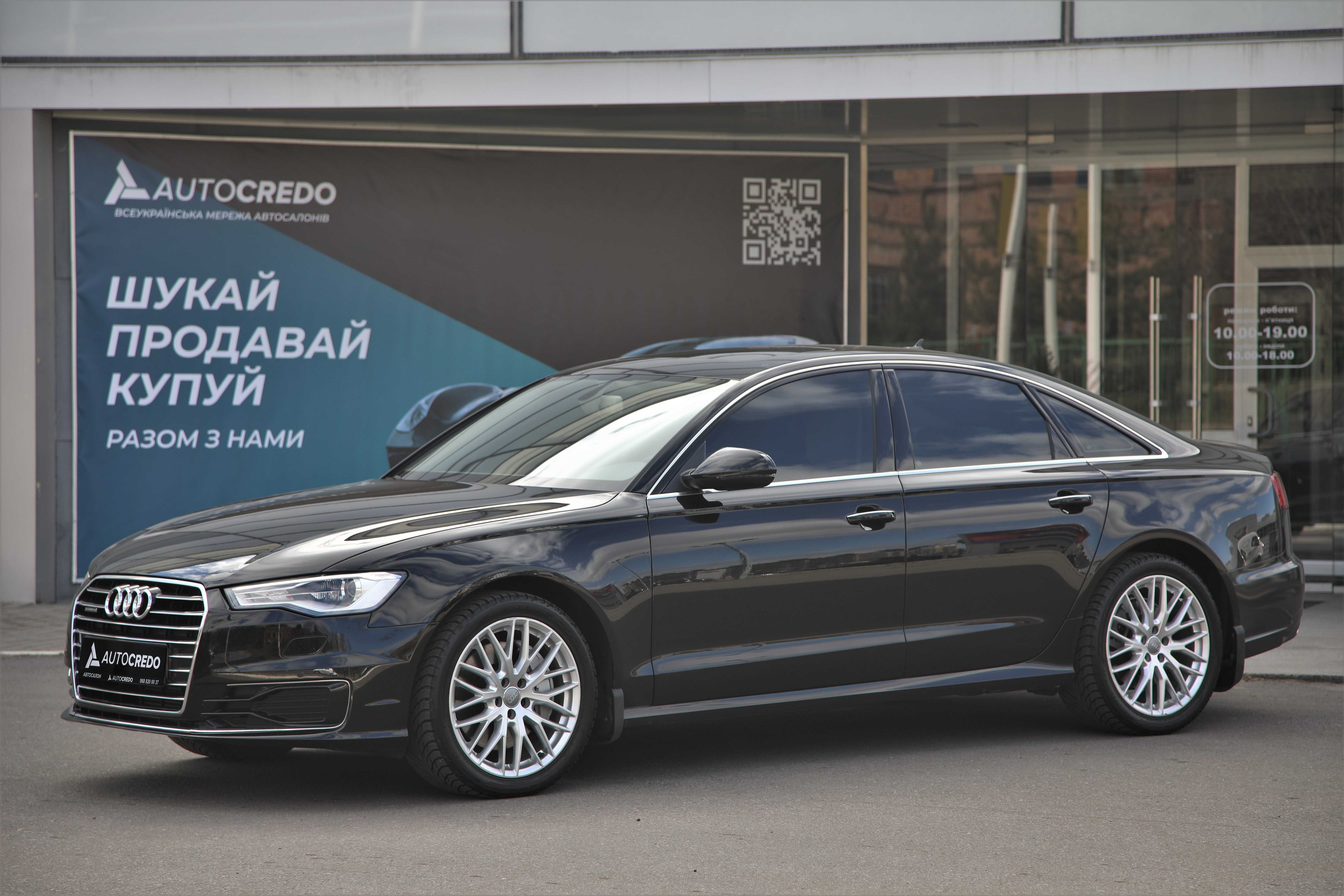 Audi A6 2016 року