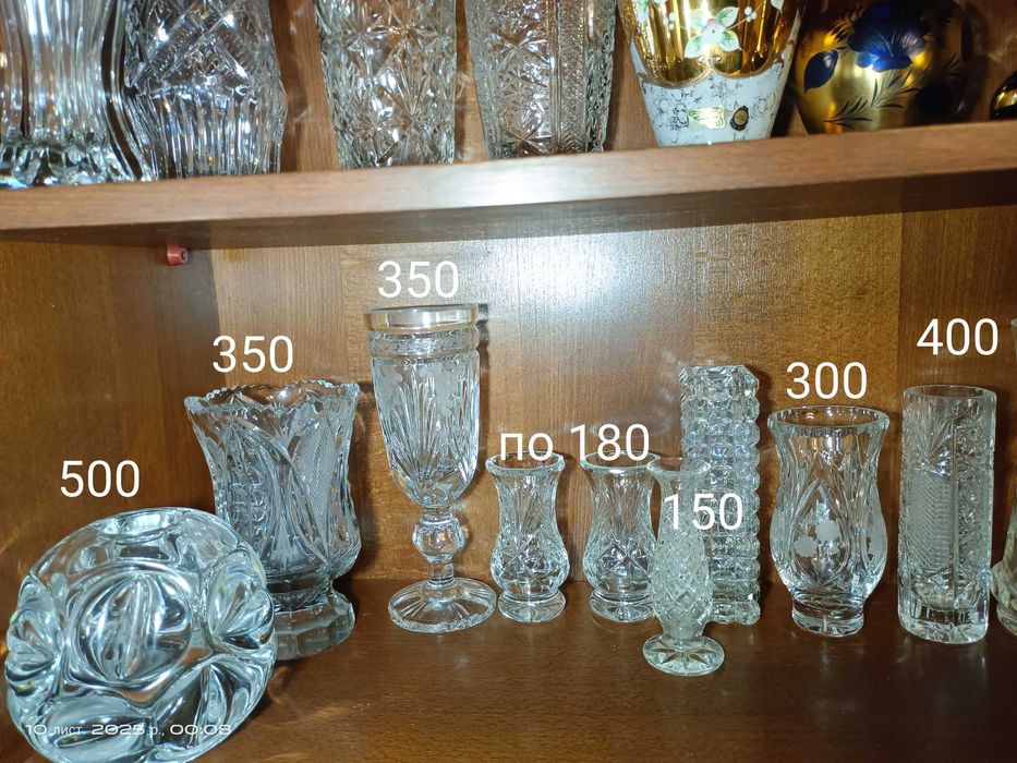 Вазы для цветов. Хрусталь СССР, Чехия.