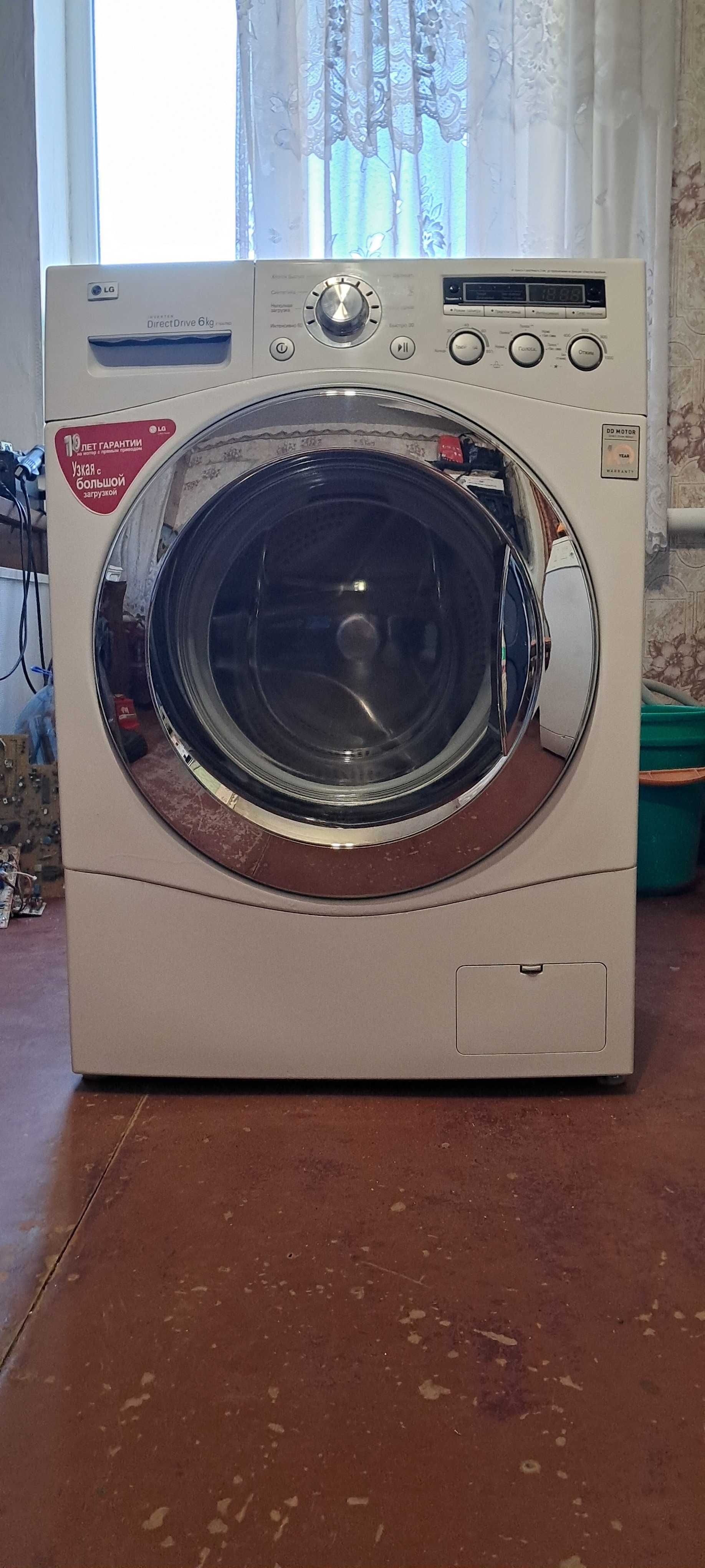 Продам стиральную машинку LG 6kg F1047ND состояние новой.