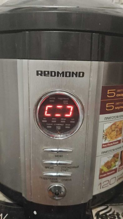 Мультиварка-скороварка  REDMOND RMC- M4504 б\у