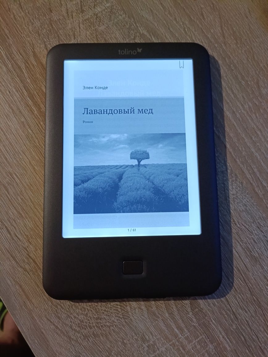 Сенсорная электронная книга Tolino WiFi сенсорный экран с подсветкой