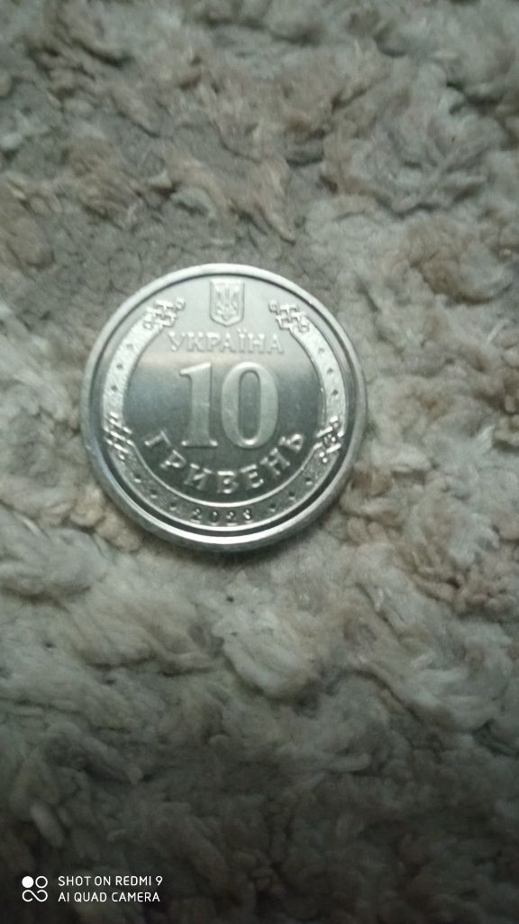 Коликційна монета 10 грн 2023