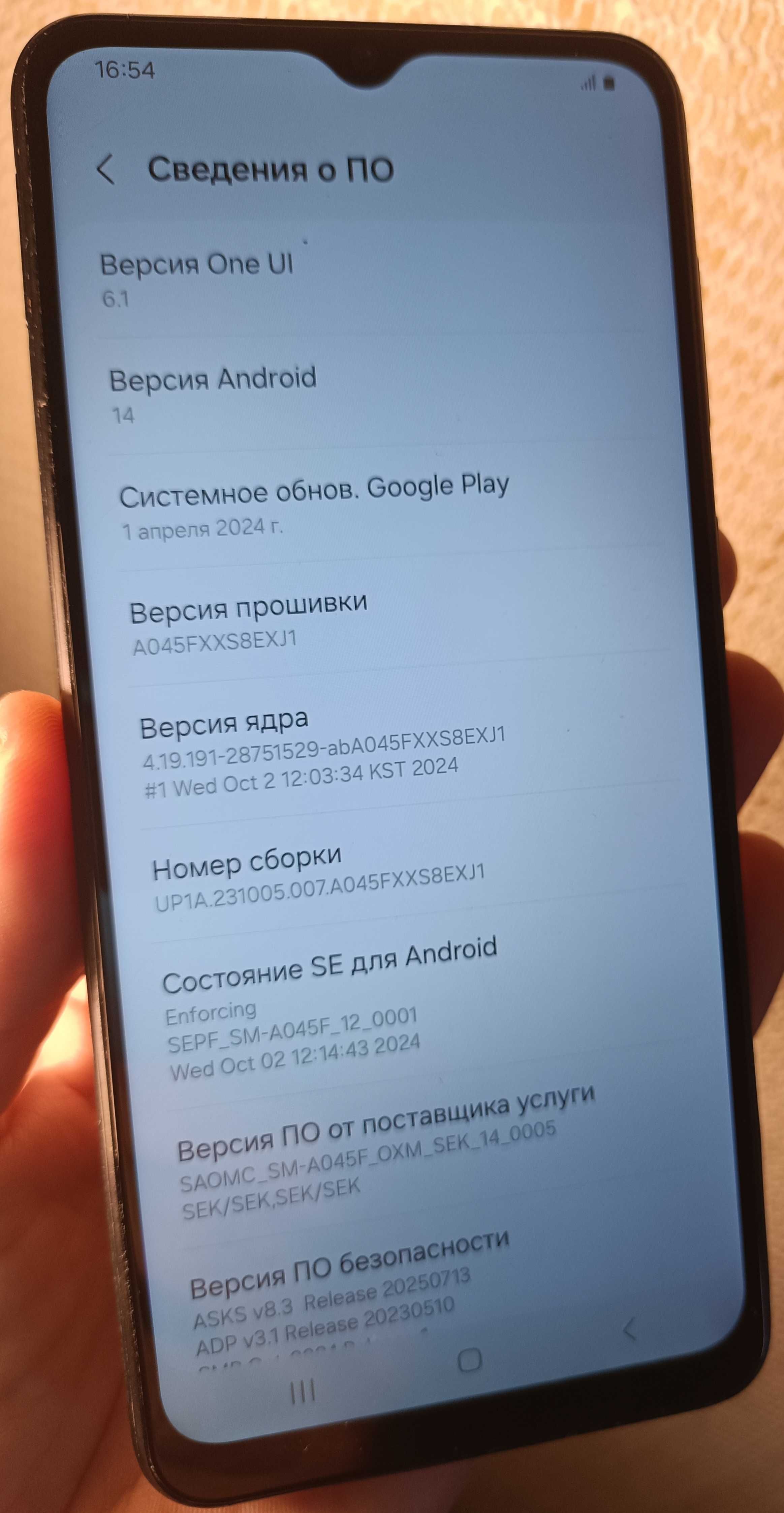 Samsung A04 64 Gb Black ( Android 14 , 5000 mAh ) в отличном состоянии