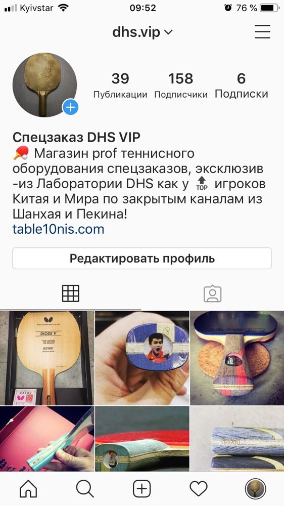 Спецзамовлення DHS, Батер: основи, накладки по закритим каналам світу