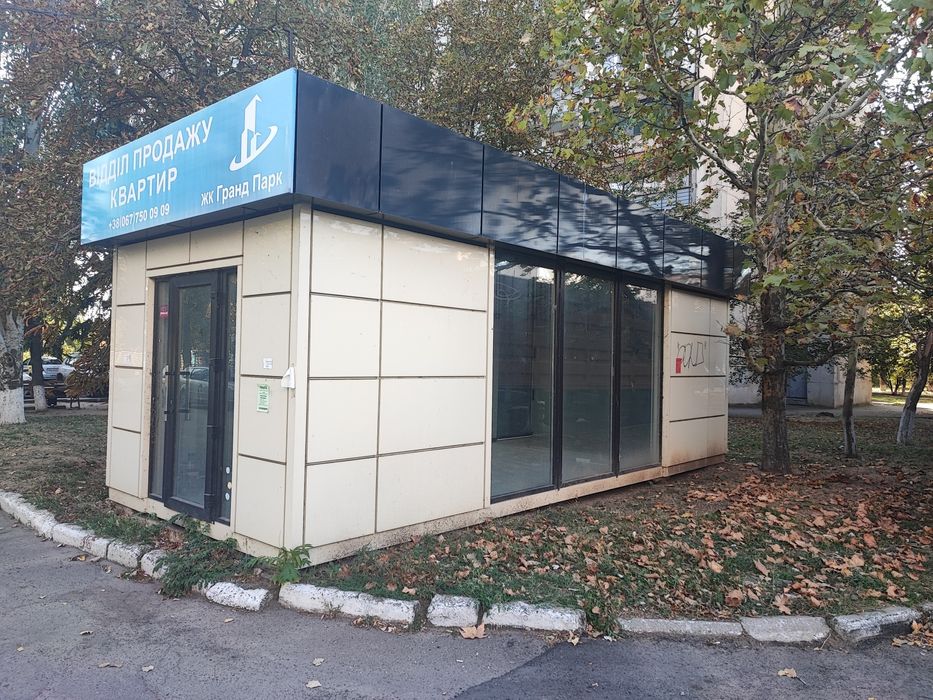 Соляные магелан 27 м2 евроремонт!