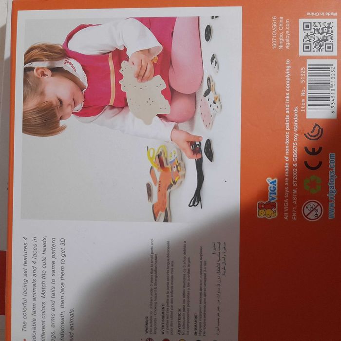 Новые 2 игры от 3х лет из Болгарии.