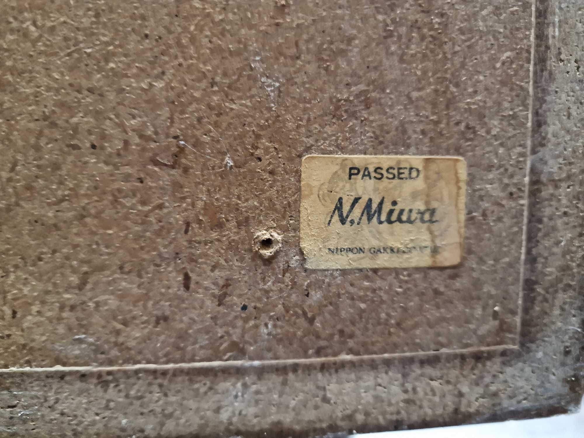 Yamaha NS-690 II
