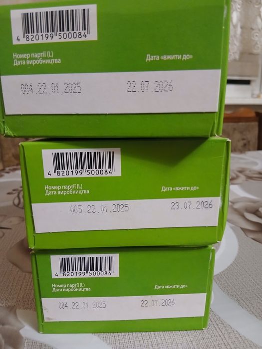 Продам суміш дитячу малютка преміум