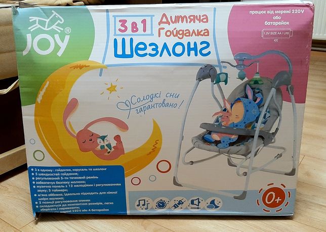 Качели детские электронные 3в1, кресло-шезлонг от 0 до 12 кг JOY