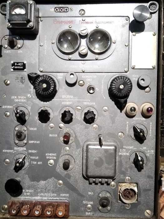 Рация армейская р407 ссср