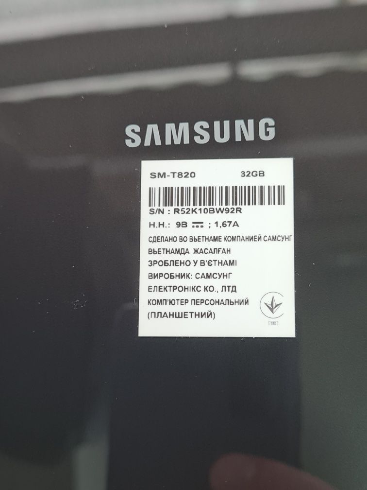 Samsung Galaxy Tab S3 (32Gb) "SM-T820 9.7"