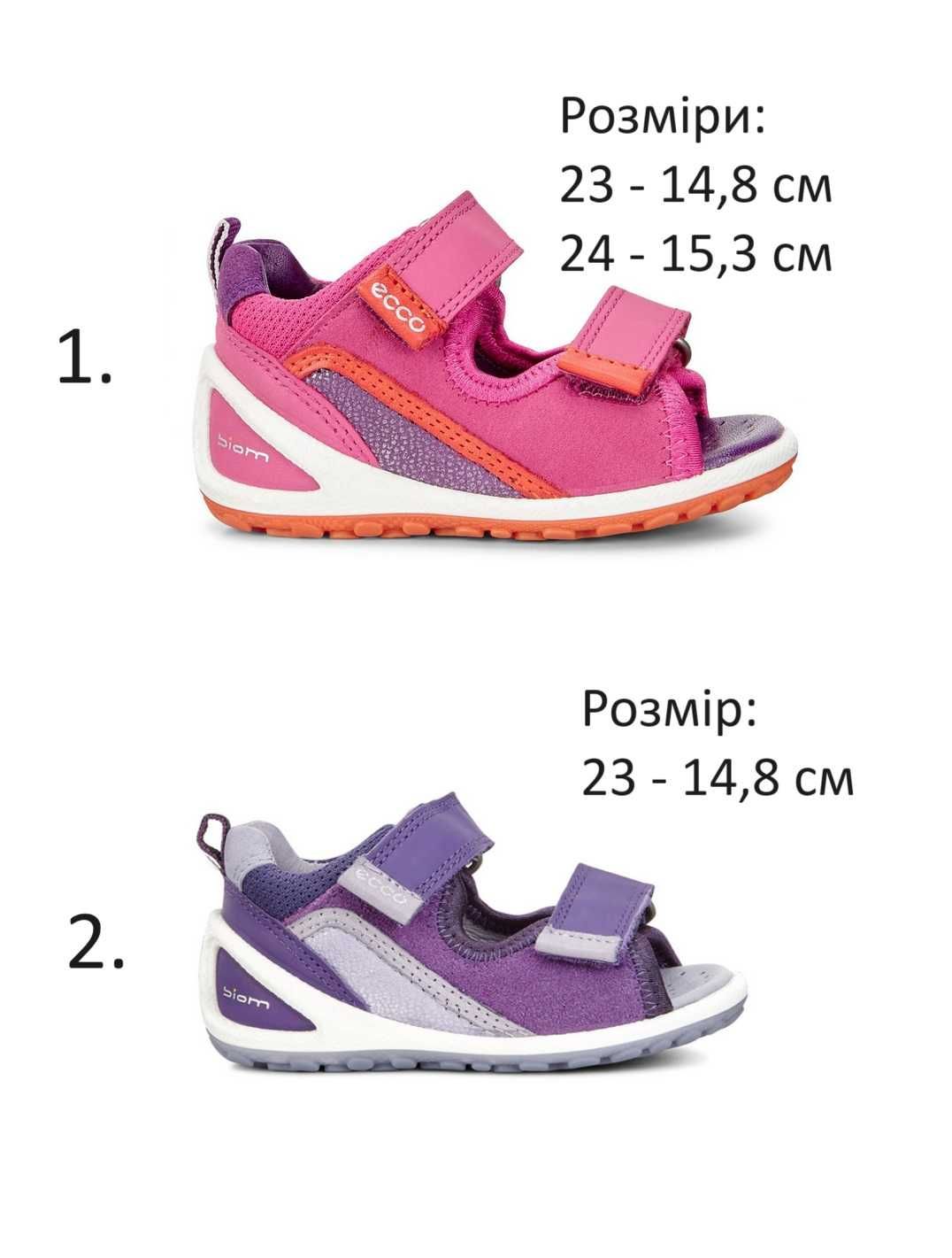 Ecco peekaboo и lite infants р.23,24,25,26 дитячі сандаліі босоніжки с