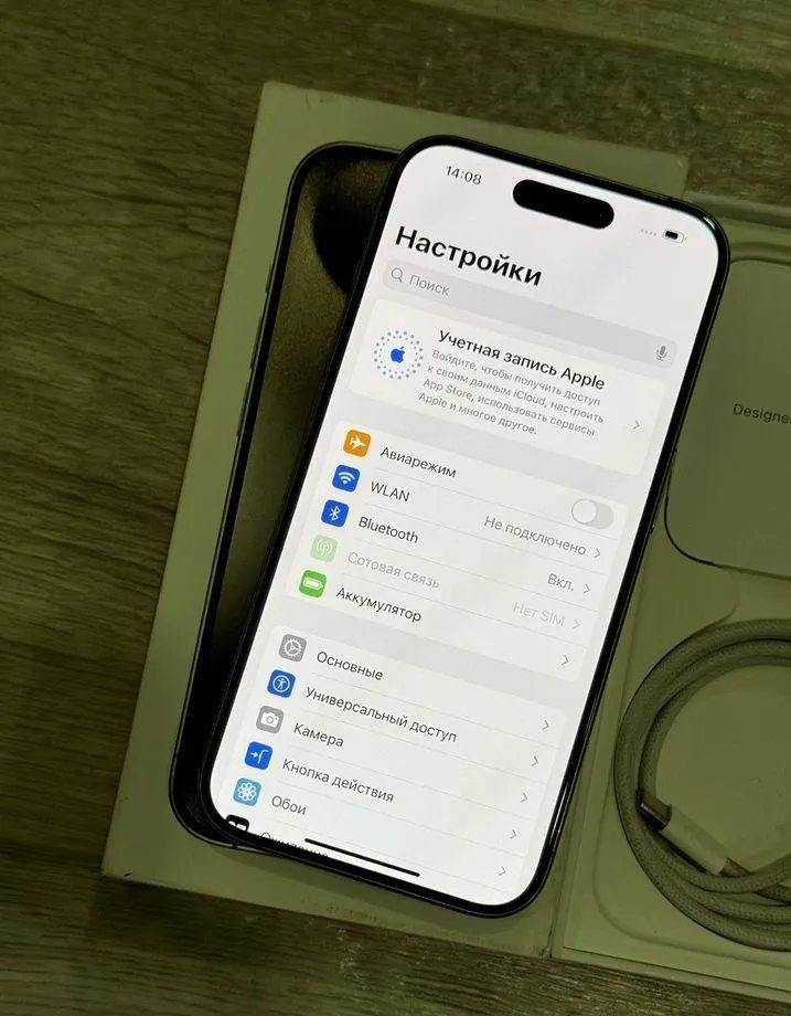 iPhone 15 Pro, Natural, 256GB