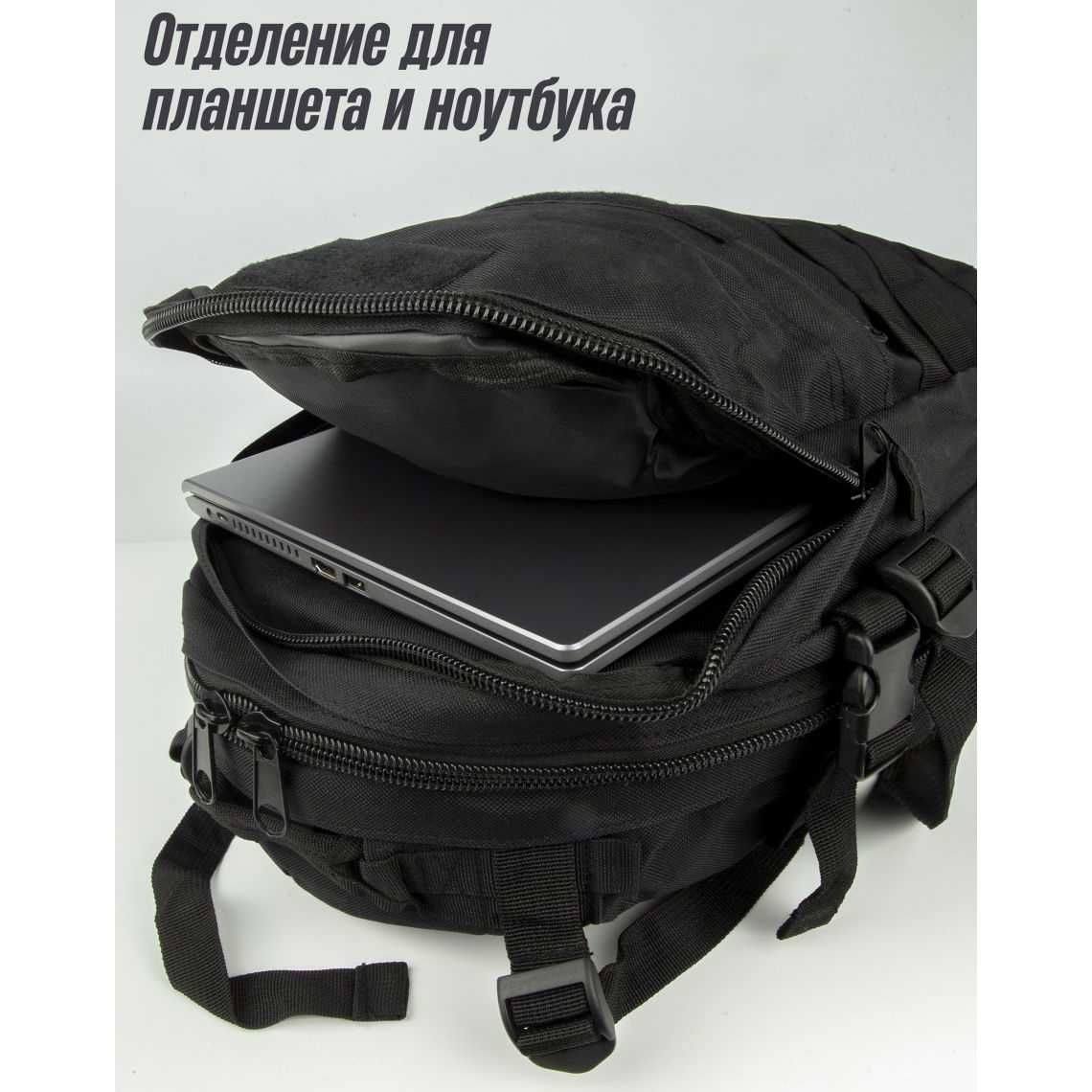 Рюкзак Тактический 40л отдел ноутбука туристический MOLLE Олива Черный