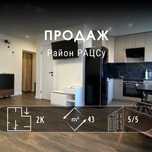Красива квартира з новим ремонтом, Центр міста!!! DI
