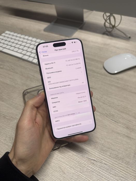 Apple iPhone 15 Pro Max 256GB SIM White Titanium магазин / гарантія