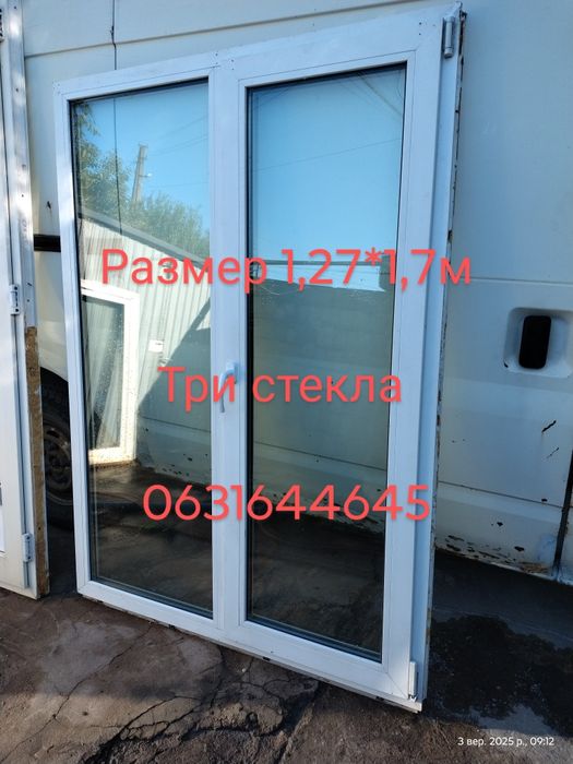 Окна двери б у доставка