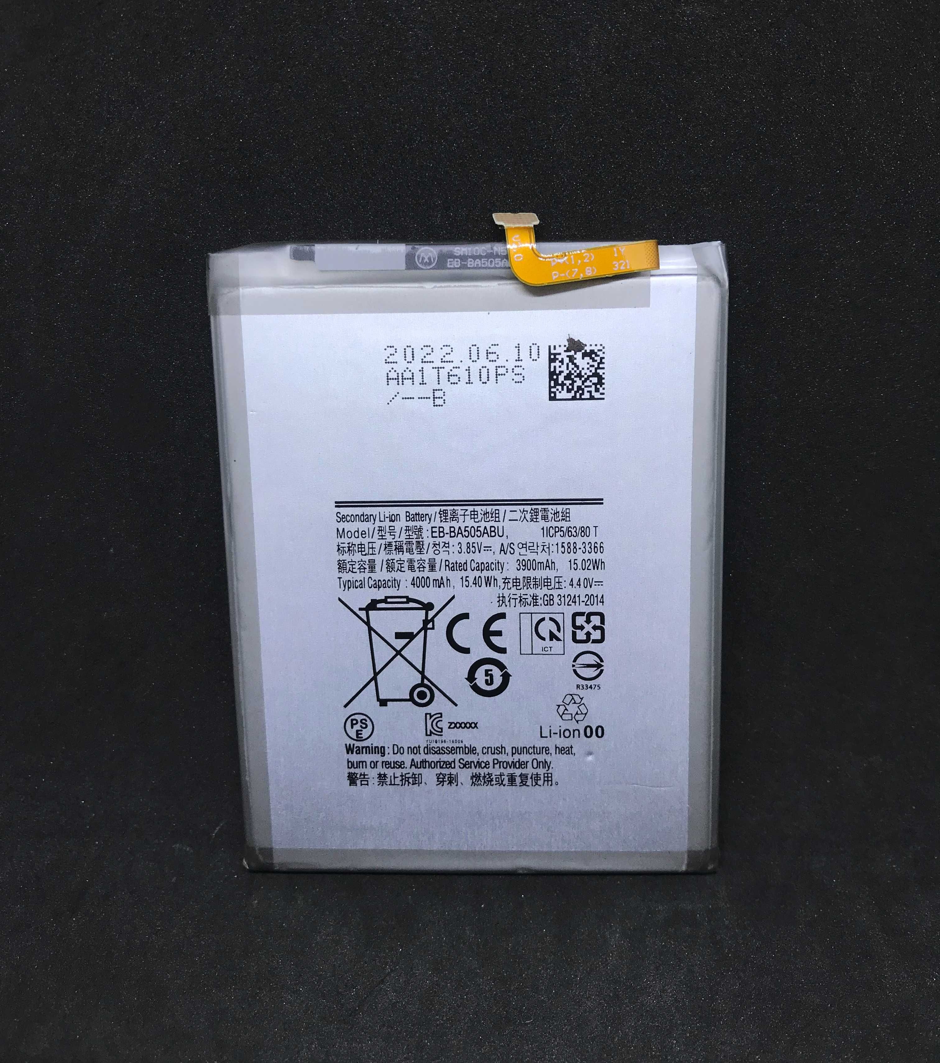 Bateria para Samsung A50 / Samsung A20 / Samsung A30 / Samsung A30s