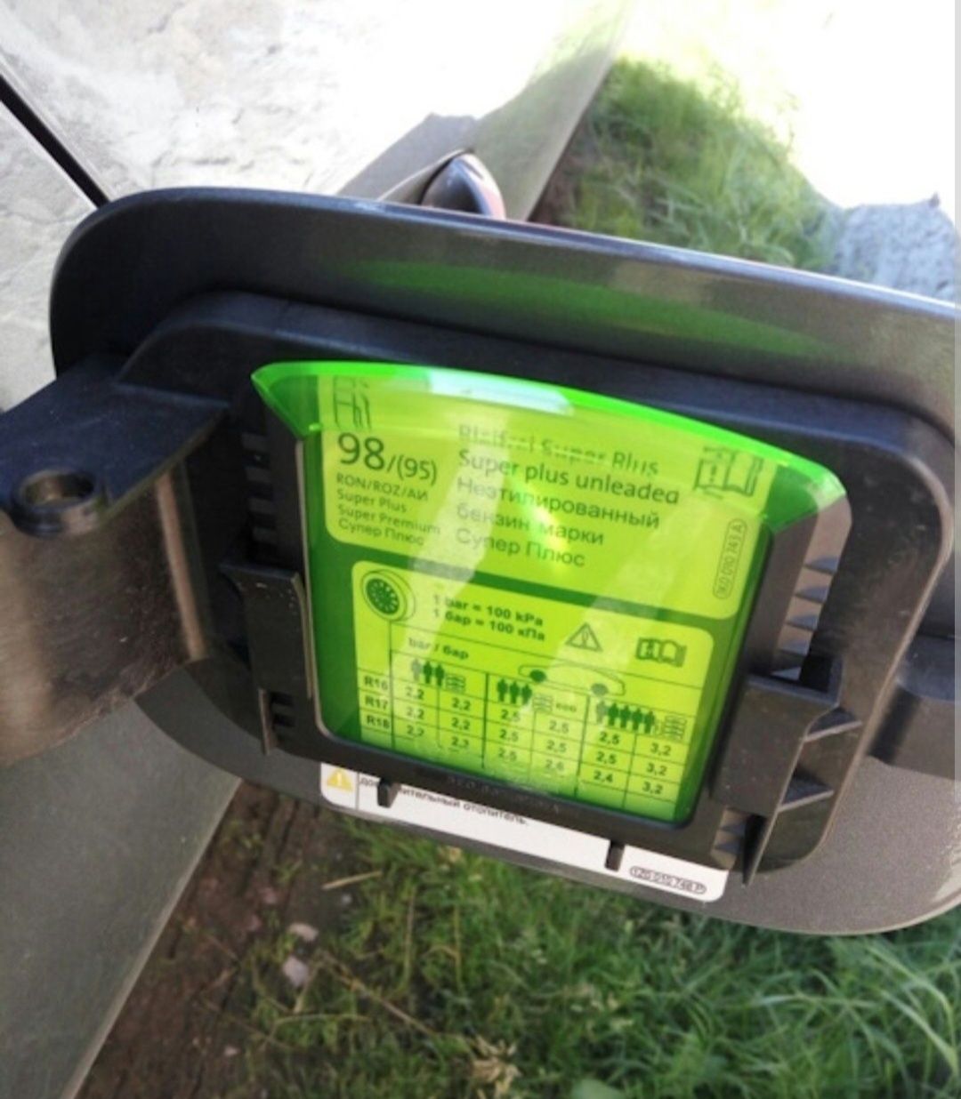 Скребок для льда Skoda