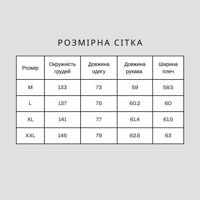 Нова куртка чоловіча зимня розмір XL