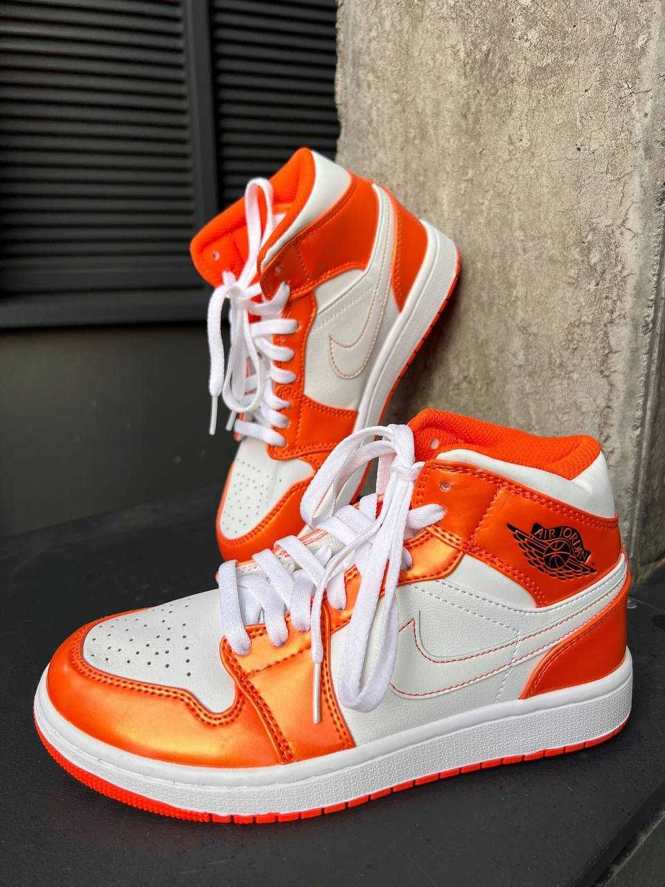 Jordan 1 Retro Electro Orange