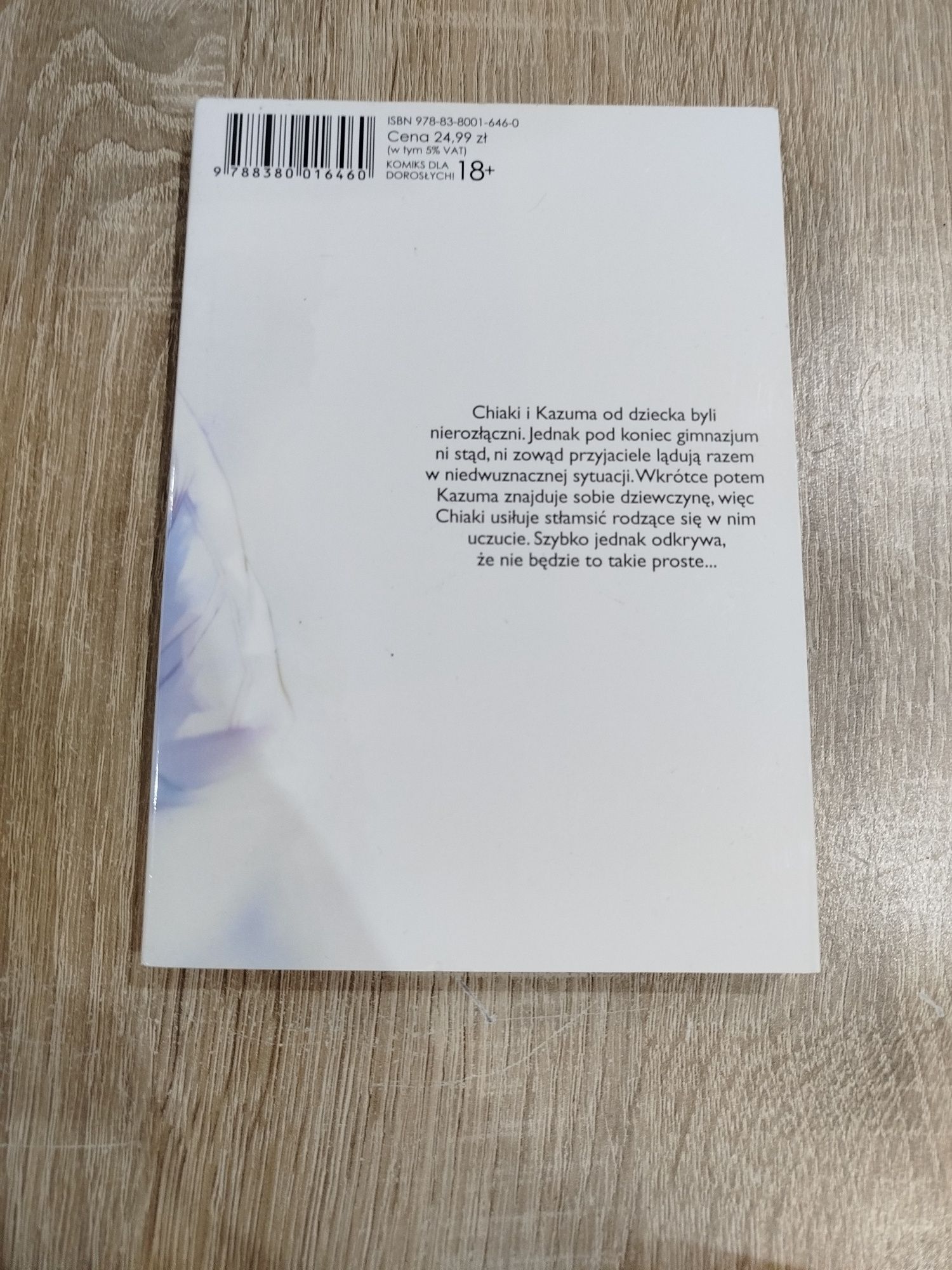 Nim odnalazła nas miłość 1, Manga
