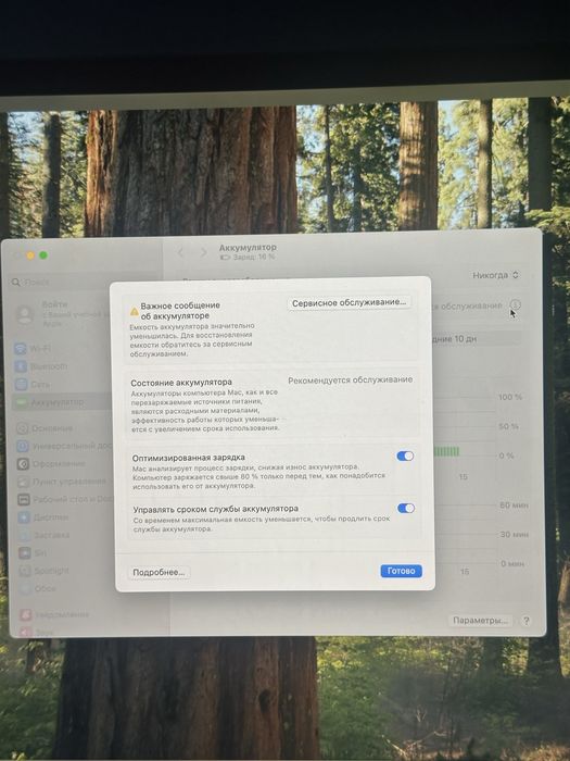 MacBook Pro 2019 Intel - Ньюансы