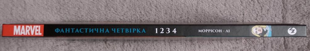 Комікс Фантастична Четвірка: 1234, Marvel, Molfar.