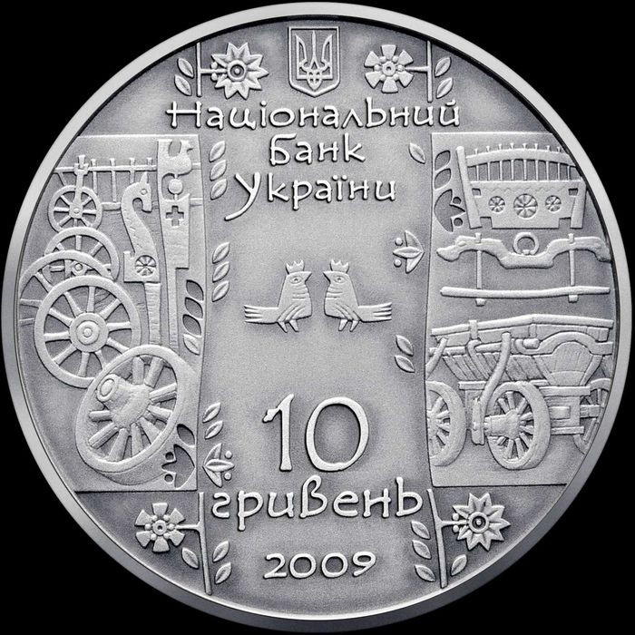 СТЕЛЬМАХ 10 грн Срібло! 31,1 грам, УНЦІЯ. Є інші монети Серія! ФУТЛЯР!