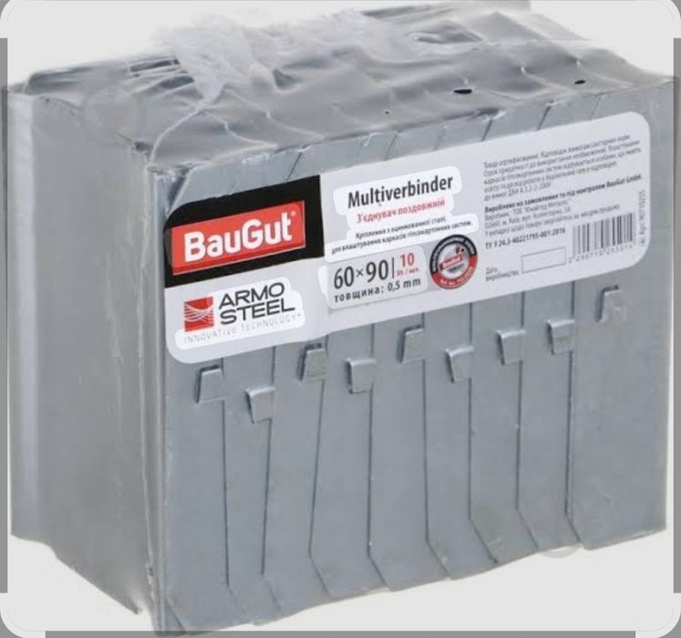 Підвіс універсальний. З'єднувала повздовжній