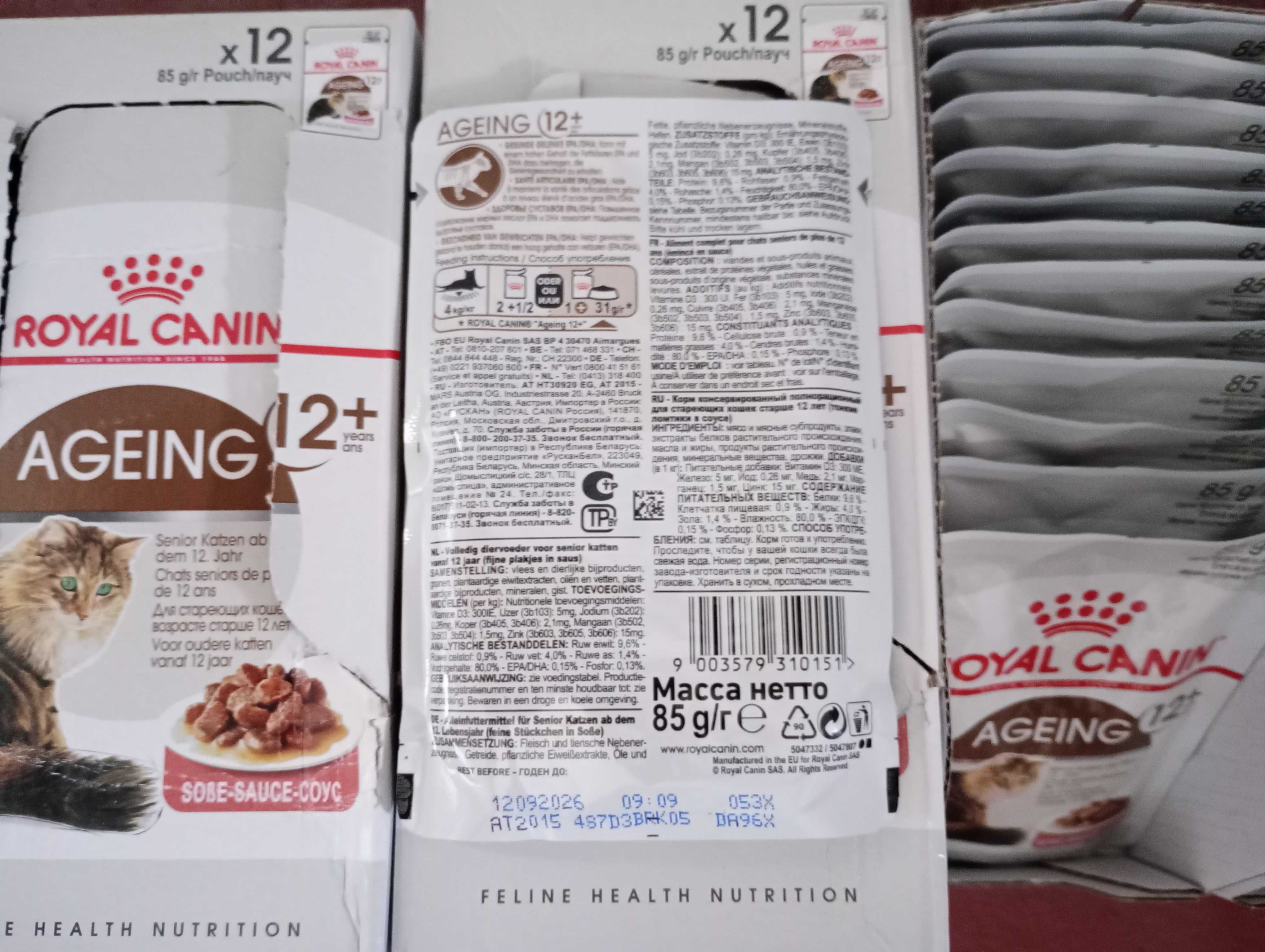 Royal Canin Ageing +12 Mokra karma w sosie dla starszych kotow