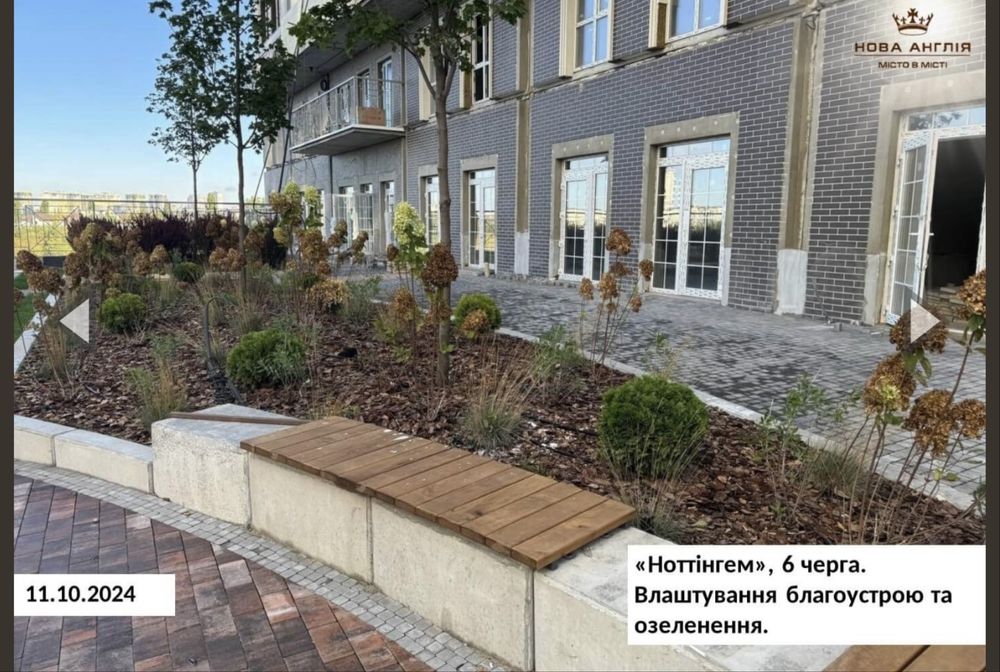 Нова Англія, унікальна квартира з 4 терасами в будинку Ноттінгем