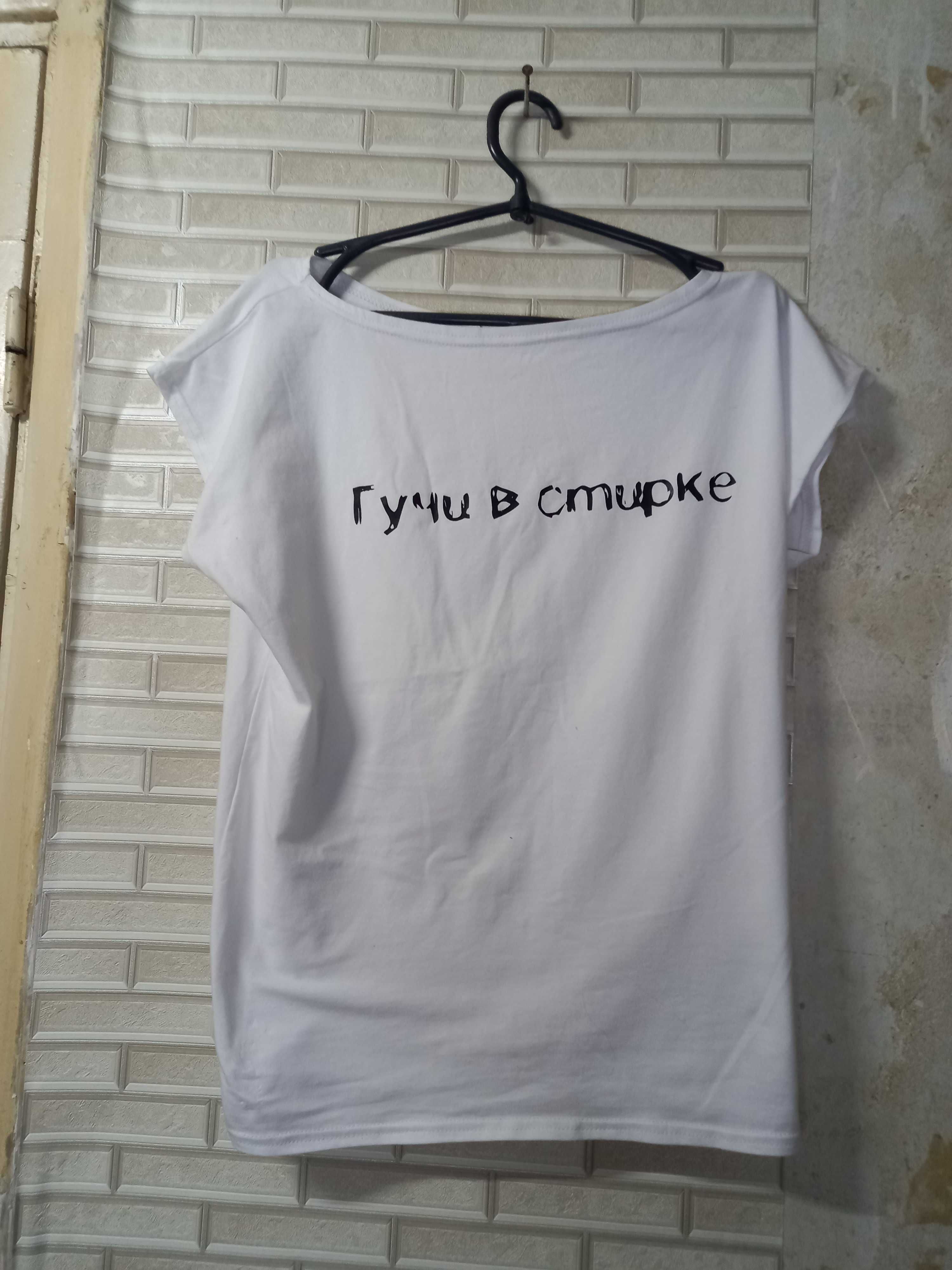 Жіночі футболки.