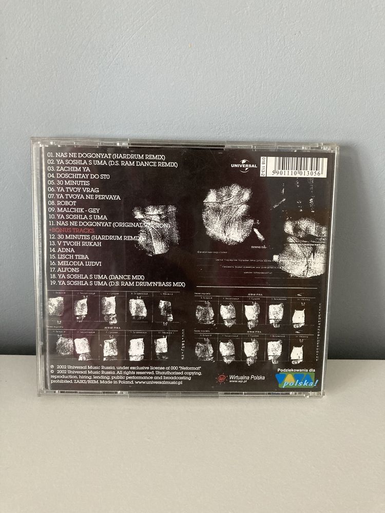 TATU - 200 Po Vstriechnoy płyta CD