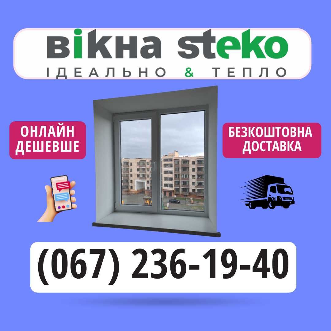 Продам нові Металопластикові двері на терасу Антрацит Знижена ціна