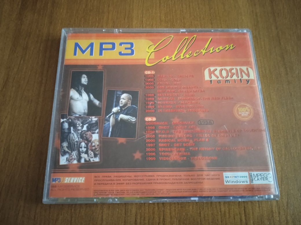 KORN Family MP3 Collection на 2 CD дисках