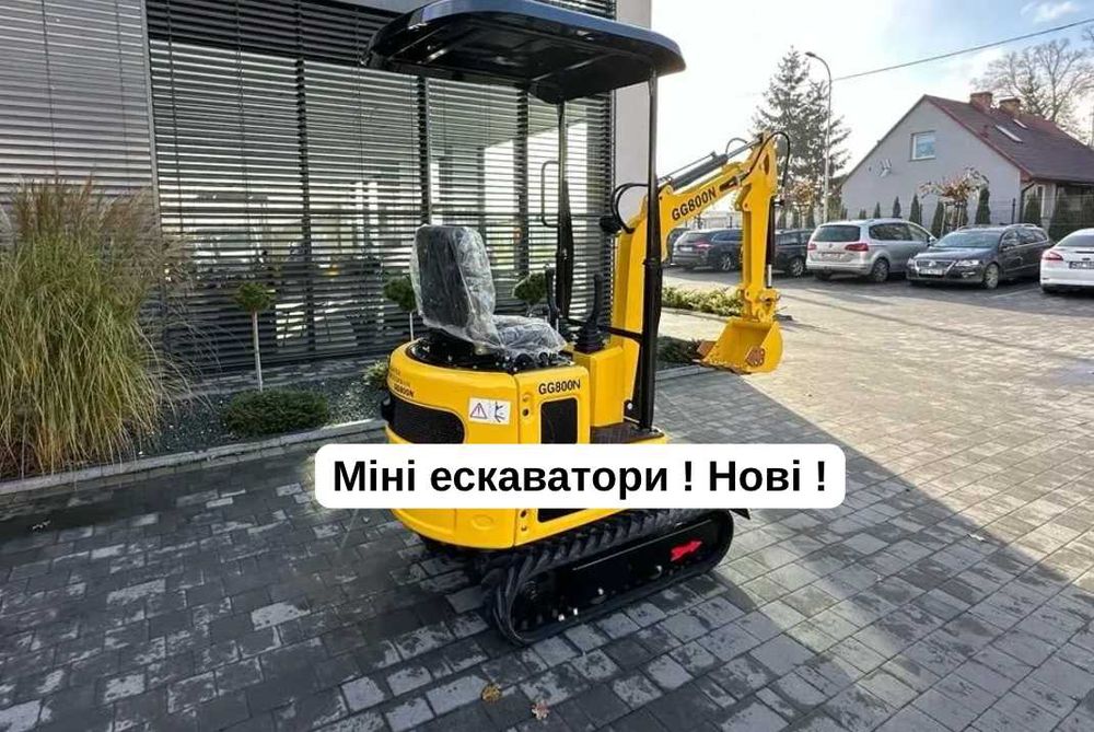Новый ! Экскаватор Grossmann GG800N, мини экскаватор 800 кг