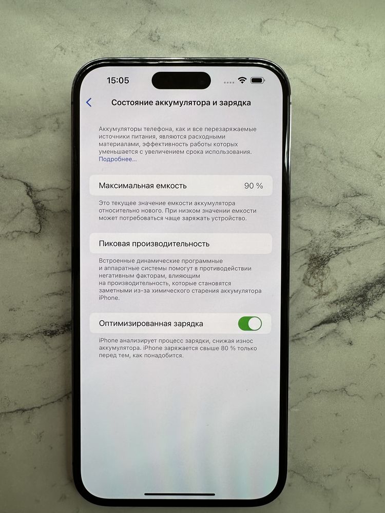 Продам IPhone 14 Pro Max 256Gb