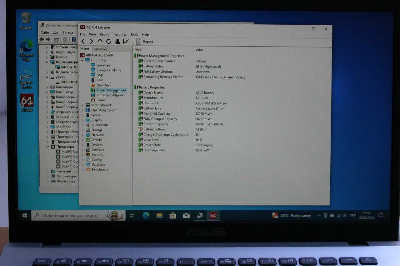 Ноутбук Asus X409FA-BV301