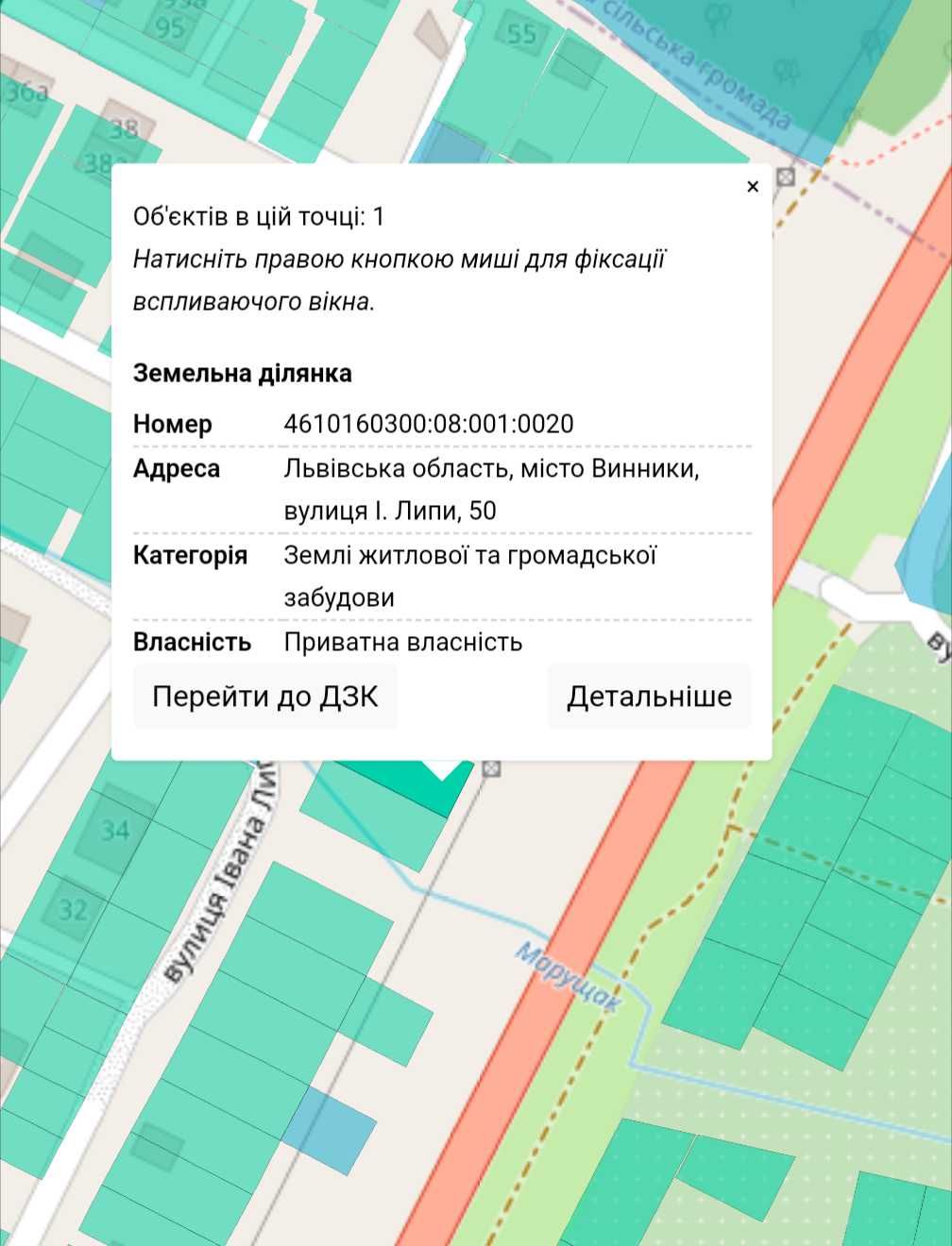Продаж земельної ділянки Винники під забудову, у житловому районі