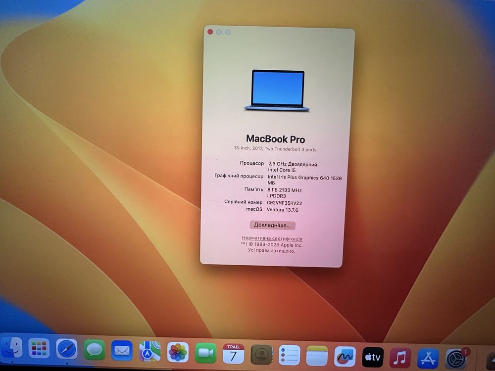 Материнська плата macbook pro a1708 2017