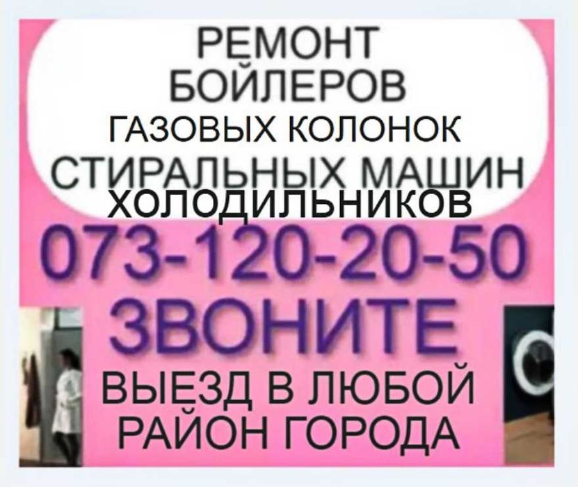 Замена подшипников не разборных бак замена двигателя Ремонт Стиральных