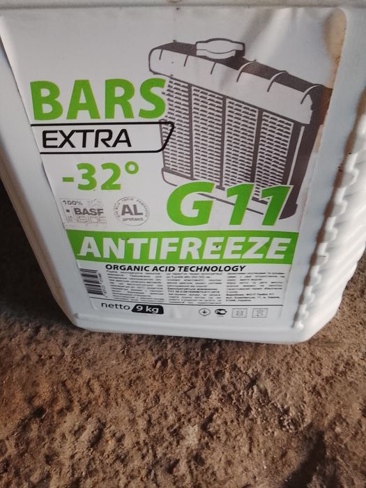 Продам антифриз g11