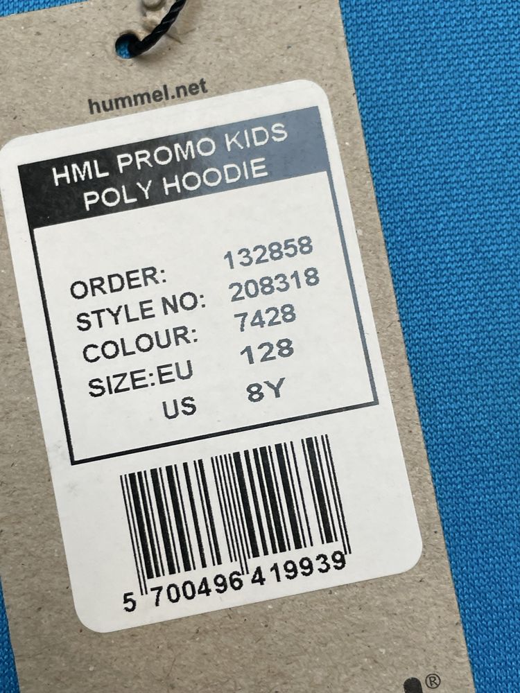 128 Hummel niebieska bluza chłopięca sportowa piłkarska hoodie trening