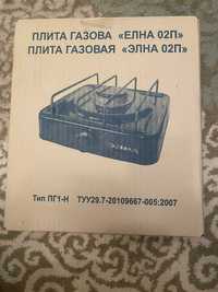 Продам газовую плиту элна 02П (ПГ1-Н)