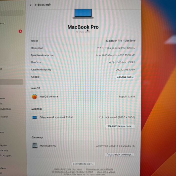 MacBook Pro 15 2018 { i7|16gb|256 SSD|AMD 555x-4gb }Гарантія