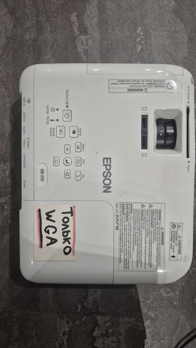 Проектор Epson H720В