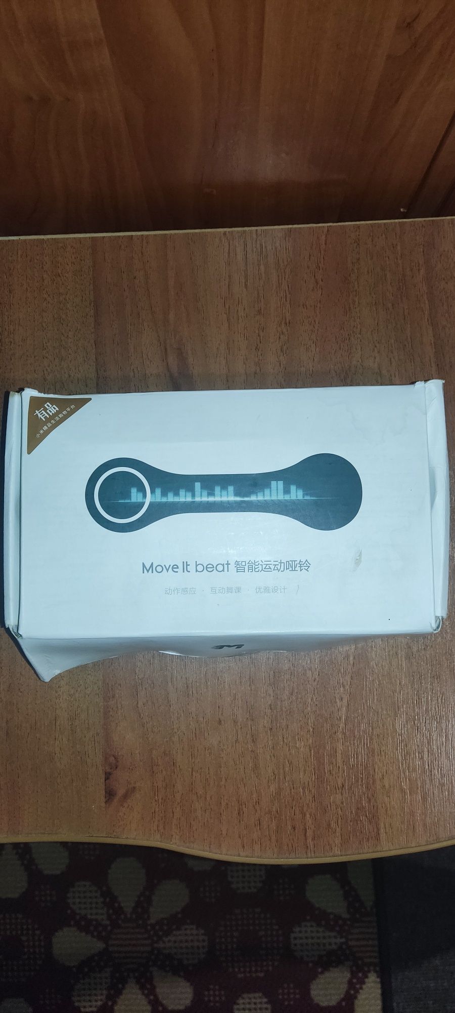 Умные гантели Xiaomi Move It Beat 0.5 кг Grey (MVDB0011)
