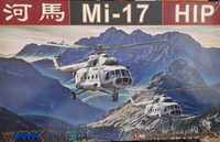 Mi-17 Amk 88010 1/48